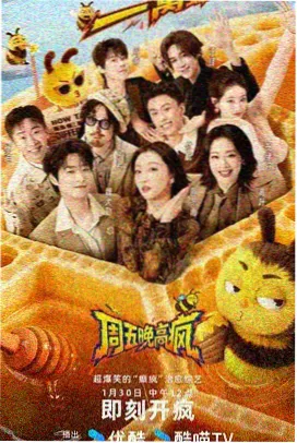 王宫之约韩剧海报